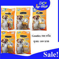 Goodies Energy Treats 500 กรัม ช่วยขัดฟัน ลดกลิ่นปาก เหมาะกับสุนัขที่แพ้เนื้อสัตว์ ถุงละ 109 บาท