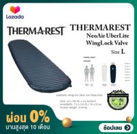 [ผ่อน 0%] Thermarest NeoAir UberLite ไซสL(มาพร้อมถุงสูบลม)