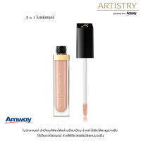 **ของแท้100% ช็อปไทย** Amway 3 in 1 ไบรท์เทเนอร์ ปกปิดถุงใต้ตา ช่วยทำให้ผิวใต้ตาดูสว่างขึ้น ให้สีอายแชโดว์ติดทนนานขึ้น