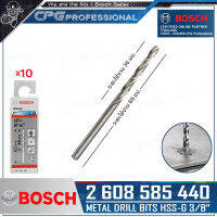 BOSCH ดอกสว่าน เจาะเหล็ก (HSS-G) ขนาด 1/8 นิ้ว รุ่น 2 608 585 440 ++10 ดอก/กล่อง++