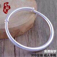 Sterling silver bracelet ladys plate round 999 fine solid smooth adjustable custom size