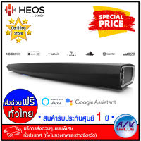 Denon HEOS Bar Soundbar 3.0 - บริการส่งด่วนแบบพิเศษ ทั่วประเทศ By AV Value