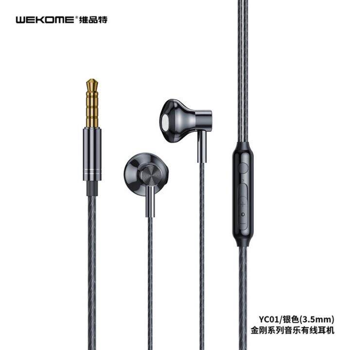 sy-wekome-kingkong-yc01-หูฟัง-3-5m-เสียงดี-ราคาประหยัด-มี-2-สี-สายถัก-wekome-kingkong-yc01-หูฟัง-3-5m-เสียงดี