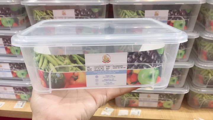 กล่องข้าว-กล่องอาหาร-กล่องใส่ข้าว-กล่องใส่อาหาร-กล่องไมโครเวฟ-กล่องพลาสติก-พร้อมส่งจากไทย