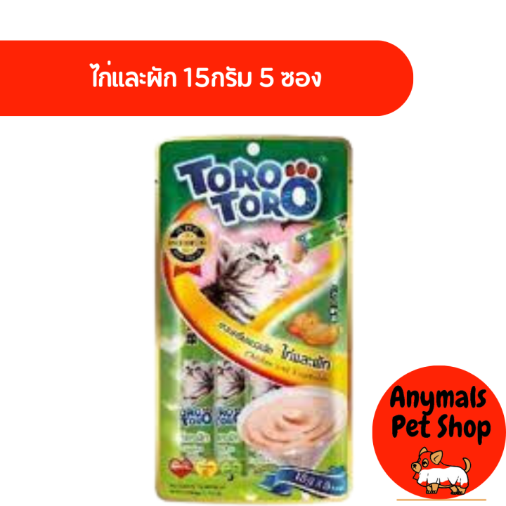 ขนมแมวเลีย-toro-toro-โทโรโทโร่-ขนาด-15-กรัม-แพ็ค5ซอง