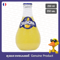 ออเรนจิน่าน้ำส้ม 250มล. - Orangina Orange Juice 250ml