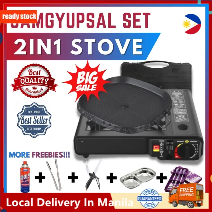 Manila StockHanaro Samgyupsal Grill Pan & 2 In 1 Stove, Samgyupsal