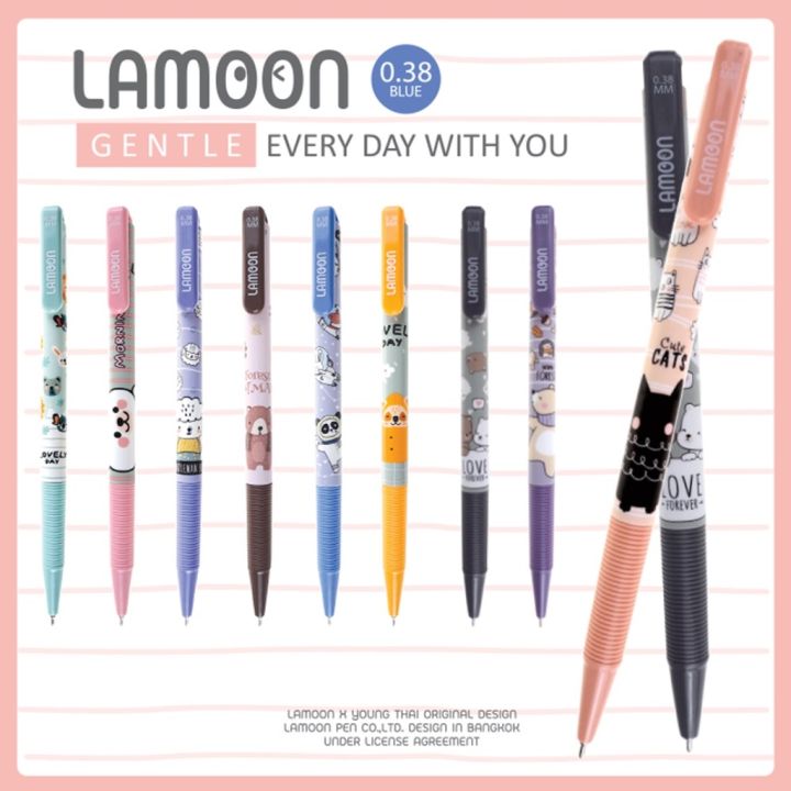 ปากกา-lamoon-0-38-mm-ลายสวย-เขียนลื่น-ลิขสิทธิ์แท้-หมึกน้ำเงิน-ปากกาลูกลื่น-ปากกา