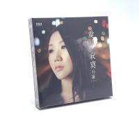 Genuine Sun Lu Album Loves Lonely Fever Car CD Car Music Song Record Genuine CD