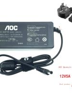 สายไฟอะแดปเตอร์แสดงผล Q2789VU AOC/BS ใหม่ดั้งเดิม12V5A