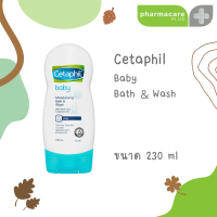 Cetaphil Baby Bath &amp; wash 230 ml. เซตาฟิล เบบี้ มอยส์เจอไรซิ่ง บาธ แอนด์ วอช 230 มล.