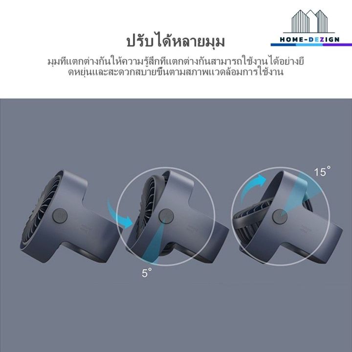 พัดลมระบายความร้อน-ขนาดเล็ก-แบบ-5-ใบพัด-สีดำ-แถมฟรีสายชาร์จ-usb-จัดส่งฟรี-มีรับประกันสินค้า-home-dezign