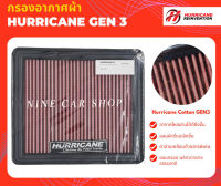 Hurricane กรองอากาศผ้า NEW MG5 1.5L ปี 2021-2023