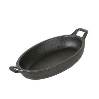 Glutton Cast Iron Oval Pan - กระทะเหล็กหล่อทรงรี