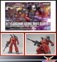 HG 1/144 GUNCANNON (CUCURUZ DOAN’S ISLAND Ver.) 4573102653154