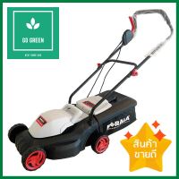 รถตัดหญ้าไฟฟ้า BERALA BL-7A102w 1,700 วัตต์ELECTRIC LAWN MOWER BERALA BL-7A102W 1700W **ด่วน ของมีจำนวนจำกัด**