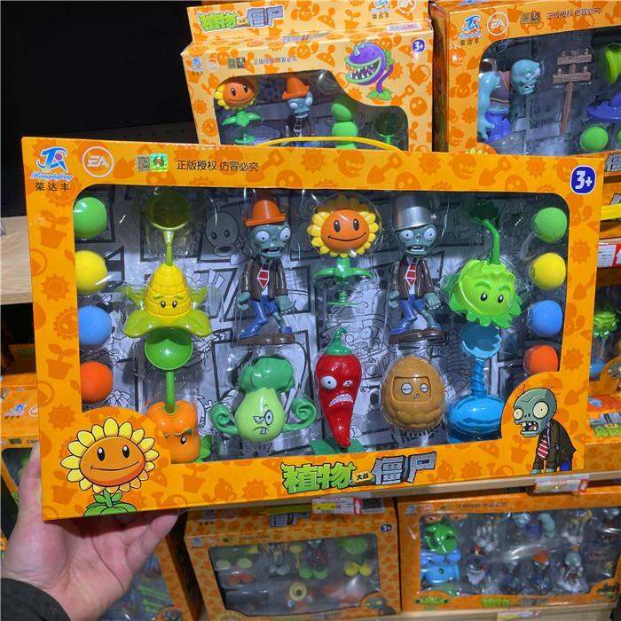 Bvp957 Genuine Plants Vs Zombies 2 Toy Set Soft Rubber Boy Pea Catapult Giant Model Monster 6639