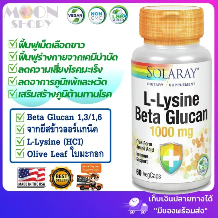 Complément Alimentaire Medverita Beta Glucan 200mg - Boîte De 120 Capsules, Neuf Sous Blister
