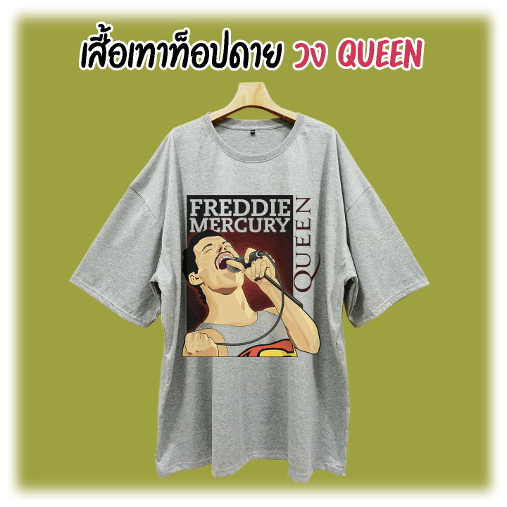 bigsize-7xl-68-เสื้อยืดคนอ้วน-เสื้อวงร็อก-สไตล์วินเทจ-เรโทร-สกรีนลาย-freddie-mercury-นักร้องวง-queen