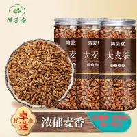 Barley tea original flavor fried restaurant special wholesale authentic strong back milk health nourishing malt scraping oil