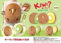 ต้นฉบับ Kawaii น่ารัก42ซม. กีวี? Kiwifruit นกกีวีตุ๊กตาของขวัญเด็กตุ๊กตายัดนุ่นของเล่นขนาดใหญ่