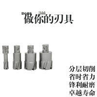 Chuangheng Hollow Boring Bit Special Magnetic Drill for Steel Structure Punching 12-70mm Metal Magnetic Seat Steel Plate Tapper