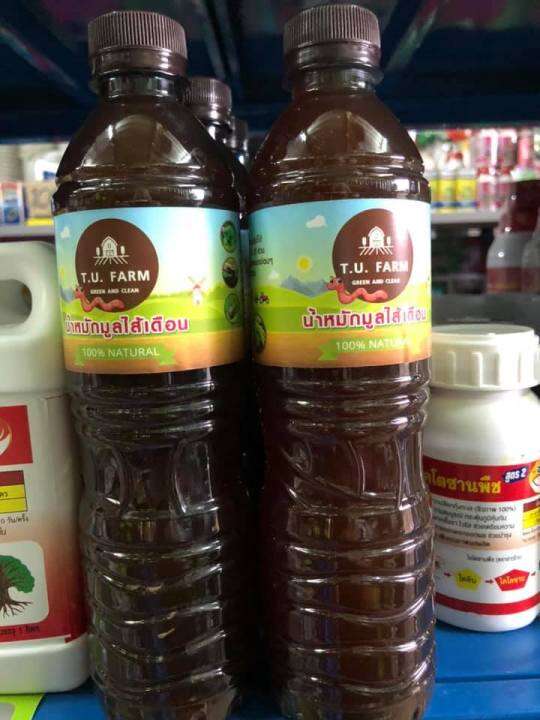 น้ำหมักมูลไส้เดือนแท้100-lสูตรเข้มข้นขนาด600ml