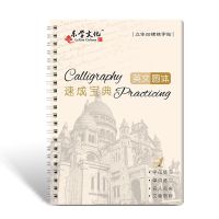 【Clearance sale】 Cursive Writing สมุดคัดลายมือภาษาอังกฤษสำหรับเด็ก Exercise Groove Handwriting Practice Boo