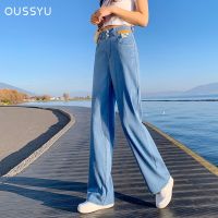 Summer Thin Lyocell Women Jeans High Waist Loose Straight Ventilate Cool Denim Pants Simple Style Casual Trousers