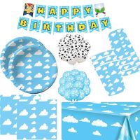 Lennie1 Blue Sky White Clouds Theme outdoor Party Supplies Toy StoryTableware Cup for Kids Boys Birthday Decorations Baby Shower