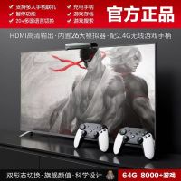 Home TV game console PSP to play 3D large game console HD wireless handle PS1 Sega card game