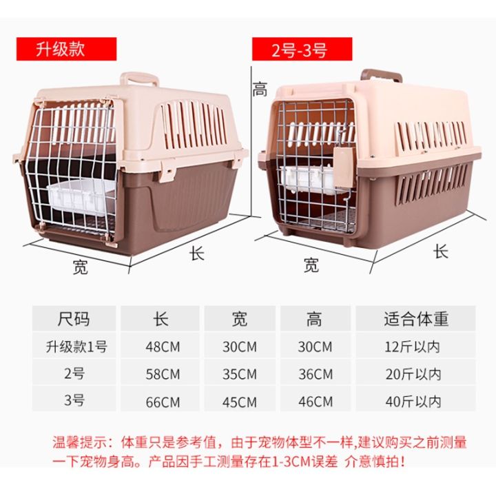 cod-air-box-cat-dog-portable-cage-large-checked-suitcase-car-and