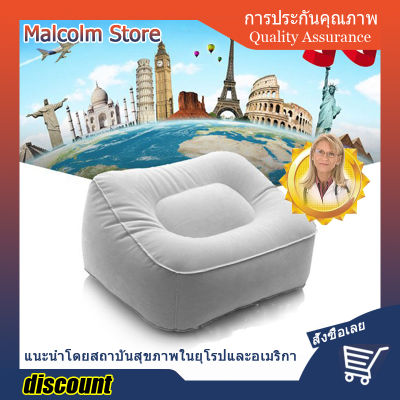 Foot Pillow Household Portable Relaxing Feet Pillow Inflatable Foot Rest Leg Cushion PVC Travel Office Footrest Ottoman Tool 🔥พร้อมส่ง🔥ส่งจากร้าน Malcolm Store กรุงเทพฯ