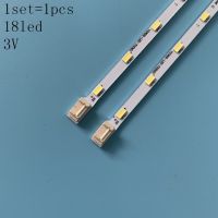 1ชิ้นของชุด Skyworth 24E600E V236B1-LE2-TREM11 24นิ้ว LED Strip V236BJ1-LE2แถบหน้าจอ308มิลลิเมตร