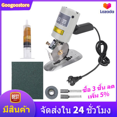 220V 90mm Blade Electric Cloth Cutter Electric Cloth Cutter Fabric Round Cutter Fabric Cutting Machine