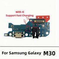 USB แท่นชาร์จบอร์ดเชื่อมต่อชาร์จพอร์ตสายเคเบิ้ลยืดหยุ่นสำหรับ Samsung Galaxy M31 M21 M30 M30S M20 M22 M32 M52 M53 5กรัม