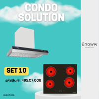 Condo Solutions Set 10 เครื่องดูดควัน + เตาแม่เหล็กไฟฟ้า รหัสสินค้า 495.07.008