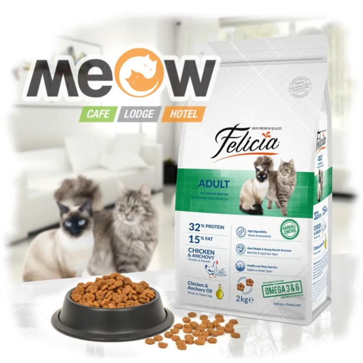 (ORIGINAL 2KG PACK) FELICIA ADULT DIGEST CARE DRY CAT FOOD CHICKEN HIGH