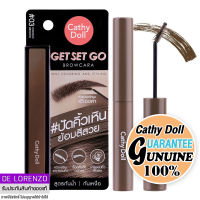 เคที่ดอลล์ บราวคาร่า มาสคาร่าคิ้ว สีสวย ที่เขียนคิ้วกันน้ำ 3.2g Cathy Doll Get Set Go Browcara