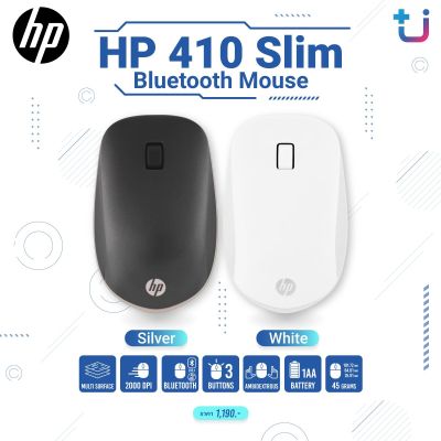 เม้าส์ HP 410 SLIM BLUETOOTH BLACK / WHITE 2000 DPI