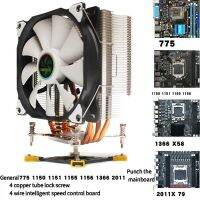 LANSHUO CPU Silent Fan 4 Heat Pipe 4 Wire Intelligent Temperature Control CPU Co