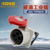WEIPU Weipu industrial socket connector aviation plug TYP5818 (32A4 core) straight seat