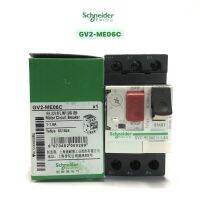 มอเตอร์ เบรกเกอร์ GV2ME06C Schneider 1-1.6 A