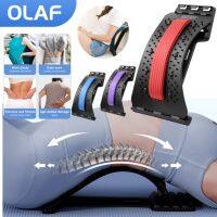 (Best Movement) OLAF กลับนวด Magnetotherapy เปลปรับกลับแครกเกอร์นวดเอวคอออกกำลังกายสนับสนุนเกี่ยวกับเอวกระดูกสันหลังบรรเทาอาการปวด