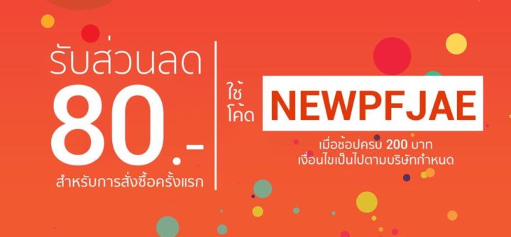 pro-โปรแน่น-เครื่องพ่นยาแบตเตอรี่-rhino-ไรโน่-18l-ราคาสุดคุ้ม-แบ-ต-เต-อร-รี่-แบ-ต-เต-อร-รี-เเ-บ-ต-เต-อร-รี่-แบ-ต-เต-อร-รี่-แห้ง