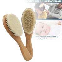 ✺ Wholesale Private Custom Logo Pure Wool Soft Baby Brush Hairbrush Newborn Care Comb Neck Face Duster Brushes