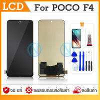 LCD Display XM Poco F4 LCD Display พร้อมทัชสกรีน