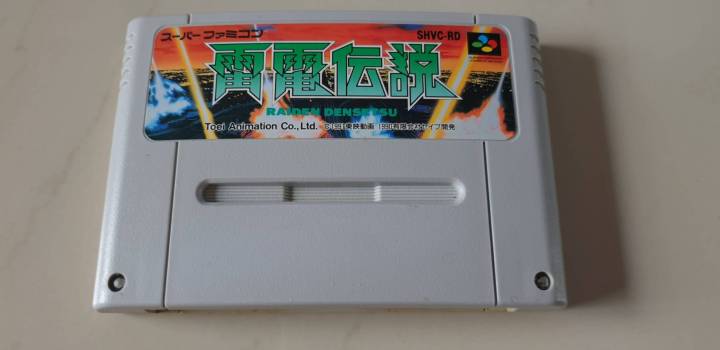 ตลับเกมส์-super-famicom-เทสแล้วใช้งานได้ปกติครับ