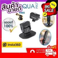 Insta360 2 in 1 Dash Cam Mount + Quick Release Mount Free Tripod Mount - UURing R073 ติดหน้ารถ Car Quick Release ใครยังไม่ลอง ถือว่าพลาดมาก !!