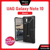 UAG Note 10 เคสเเท้ กันกระเเทก Samsung Galxy Note10 ออกใบกำกับภาษีได้ Case โน็ต 10 Monarch